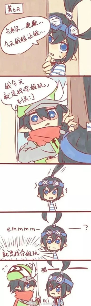 凹凸之时遇
