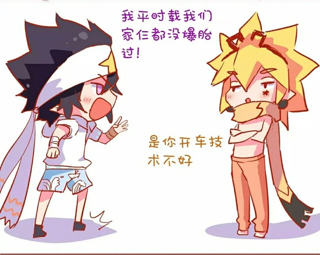 凹凸世界神还是魔