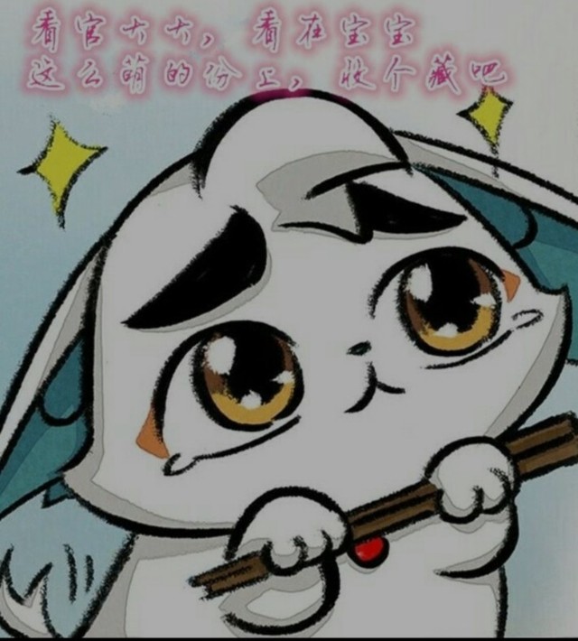 误会-京剧猫邪紫恋-话本小说网