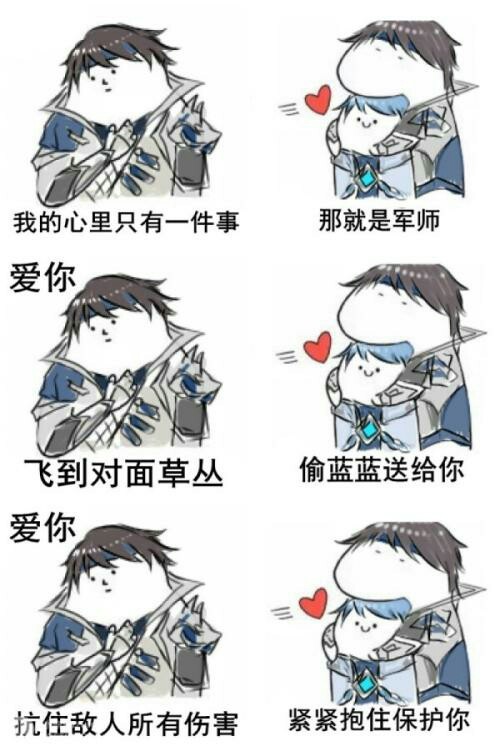 澜曜从未后悔的遇见