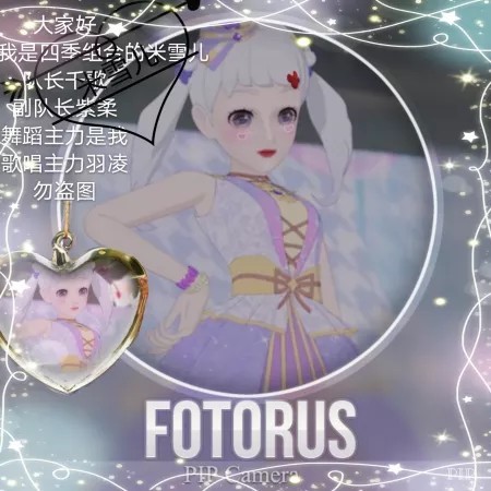 第二季四季组合之日常生活