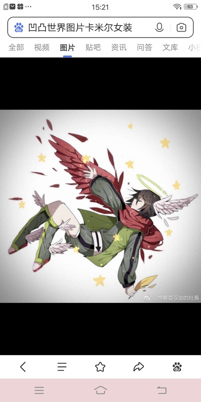 凹凸世界之神秘的弟弟组