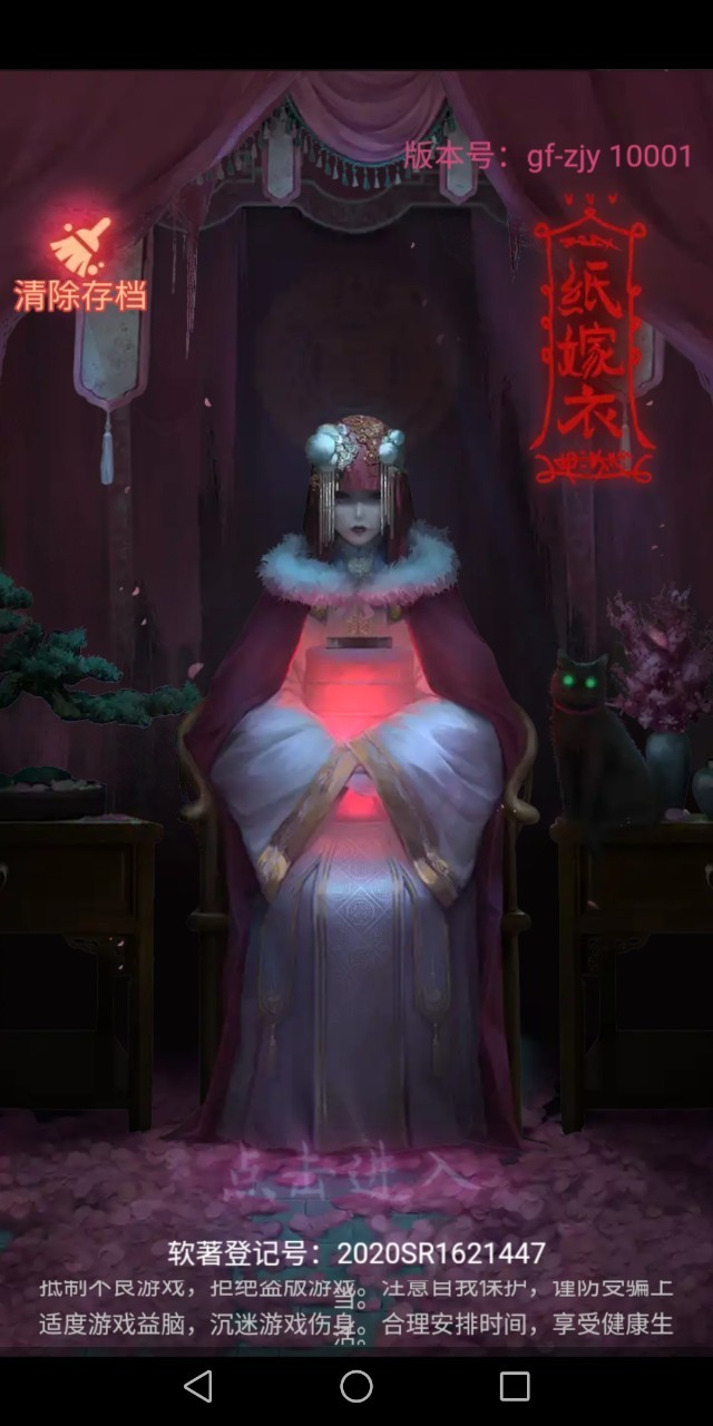 慧星sans(紧紧拥抱 宁子服好温馨(回忆 回忆中 宁子服莫琪!