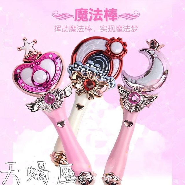 神兵小将——天心恋