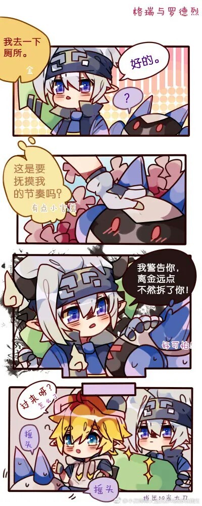 凹凸世界一生就爱你一人