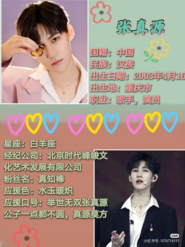 tnt师姐太霸气了好喜欢啊