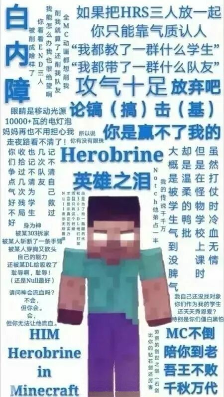 我的世界狼人传