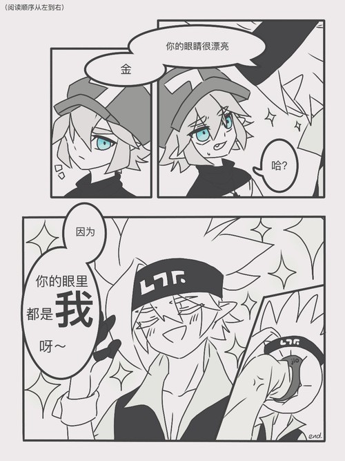 凹凸世界第4季(编写)