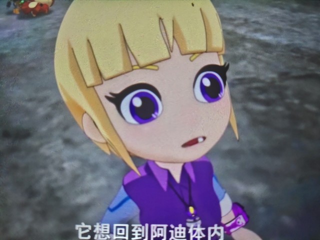 第二代斗龙战士记忆恢复