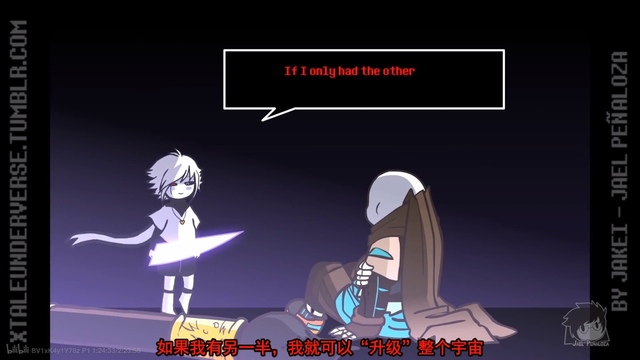 第二十七章 地域之诗(4)underswap(上)