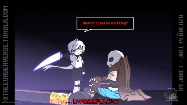 ink!sans【眼