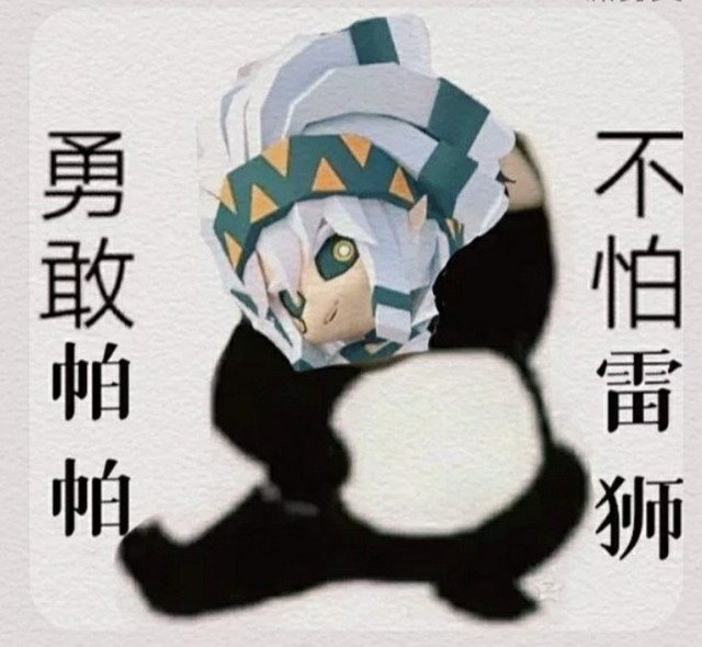 帕洛斯