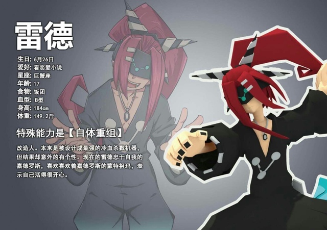 蒙特祖玛的秘密
