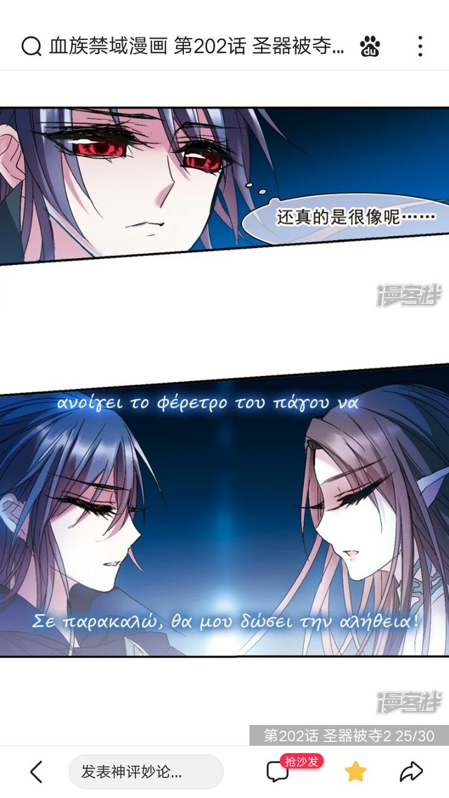 梵洛伽