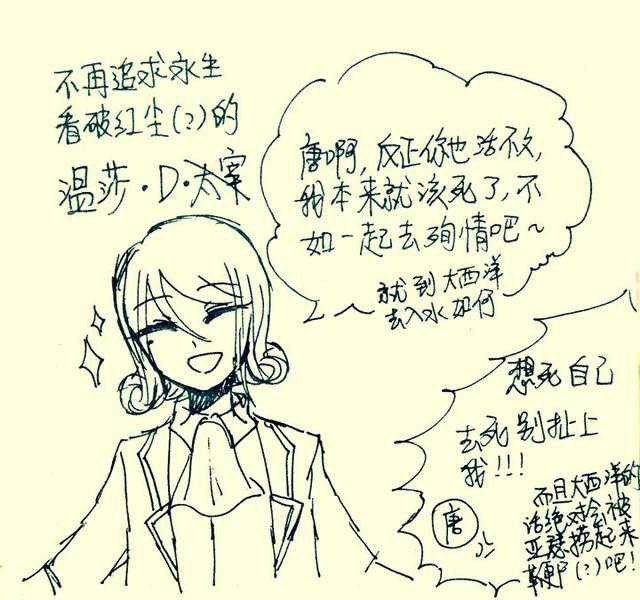 查理九世之平凡的人