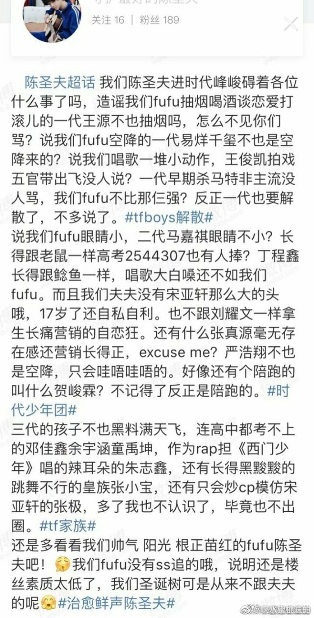 喜欢亚轩被你发现——all轩