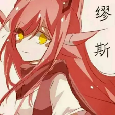 16 缪斯【赏了盖亚一个爆炒栗子 盖亚缪斯痛痛痛 缪斯给你三秒重新