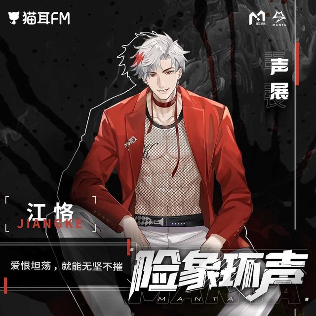 江恪生日快乐-laser之你是我此生最大的固执-话本小说网