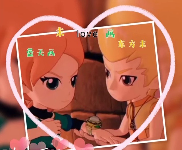 你才笨 东方末给我看看吧〖温柔〗 蓝天画你为什么要看我的东西?
