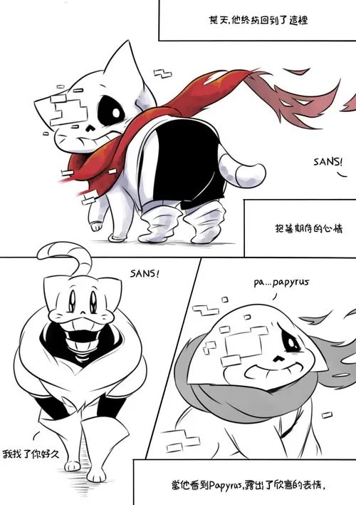 ink×fresh,ds dreamxds ink 传说之下之无法逾越团宠ink