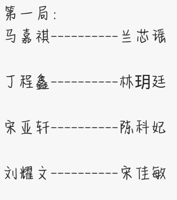 时代峰峻唯一女团