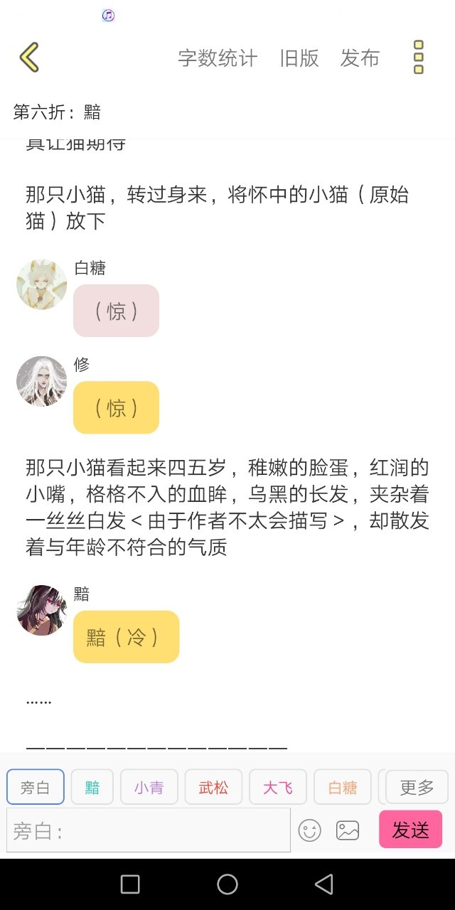 京剧猫之黯的十三宗