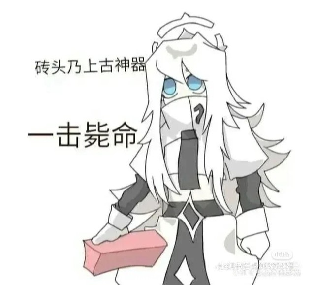 凹凸世界cp小杂文