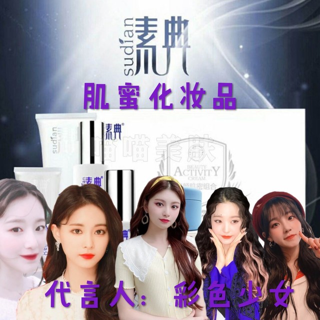 时代峰峻最强女团
