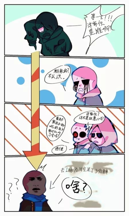 啊啊啊啊啊啊(死机) killererror真没想到你好这囗 警这对于sans而言