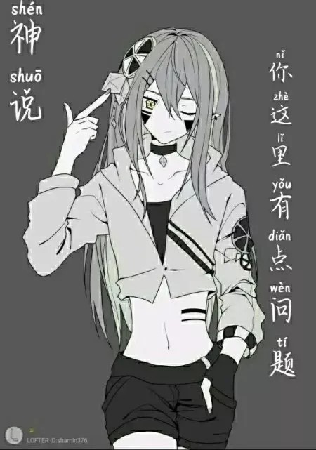 凹凸世界之旧设魂穿现设