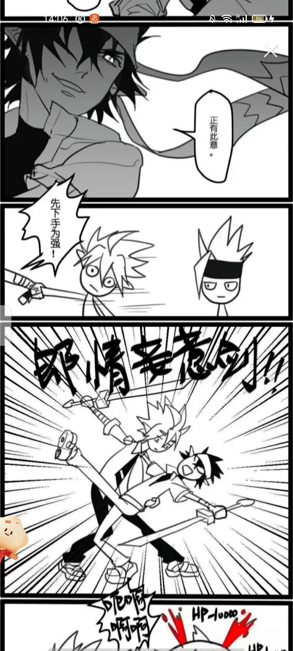 凹凸世界allking,凹凸世界病娇金×King 凹凸世界(凹凸学院)all凯