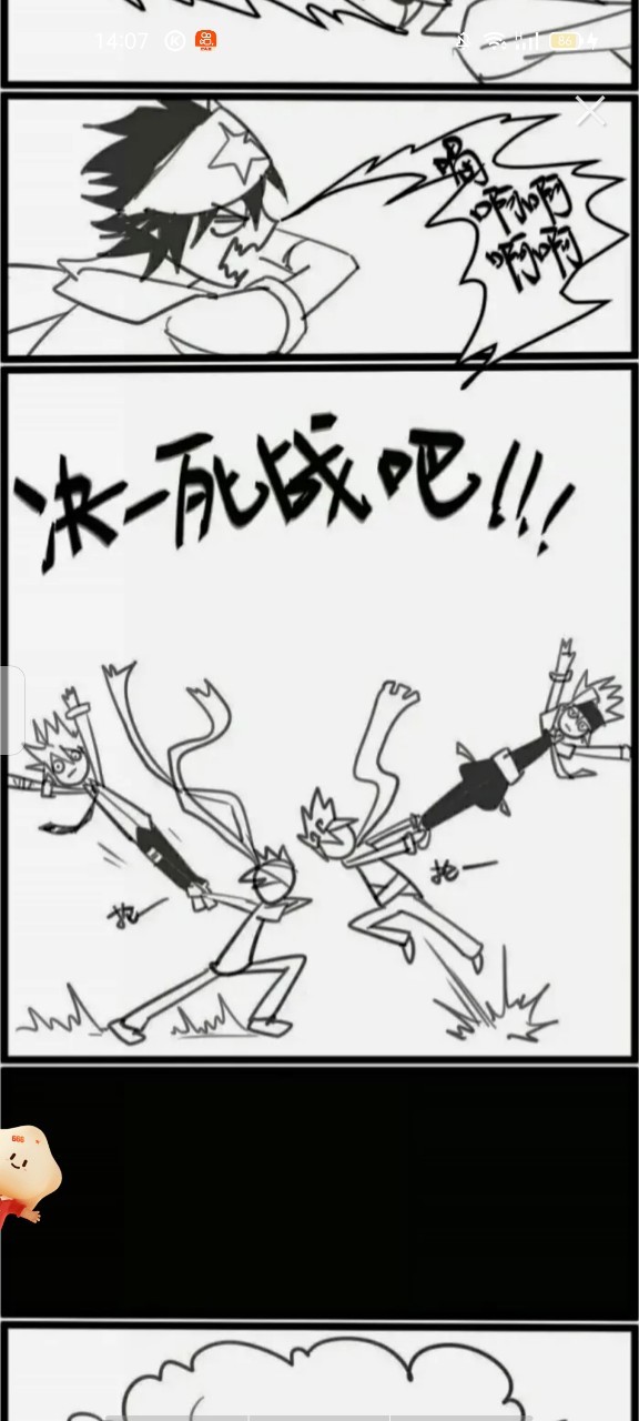 再遇鬼狐(凯莉被抓)《上》-all凯之重逢与相遇-话本小说网