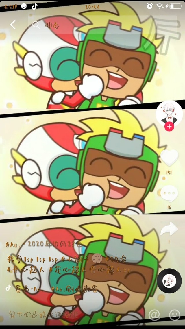 开心超人之暗魔的归来