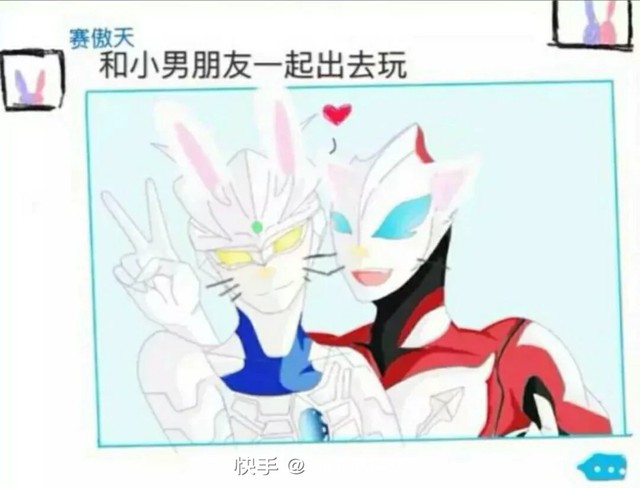赛兔子我真帅 贝老黑自恋 赛兔子 赛兔子赛罗集束光线 贝利鸭(卒)