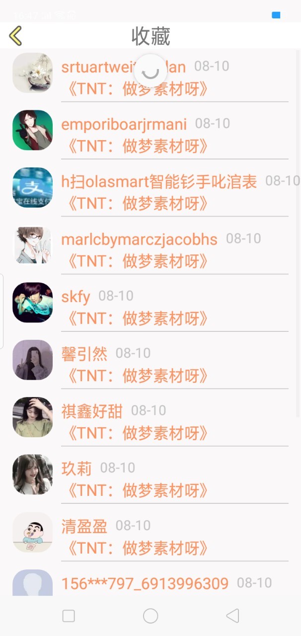 tnt:做梦素材呀