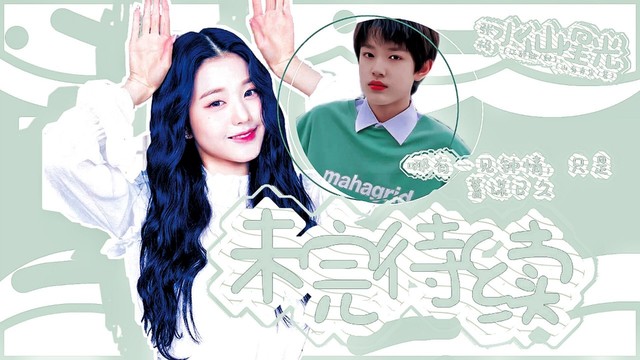 张极水仙星光