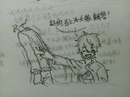 查理九世番外集合