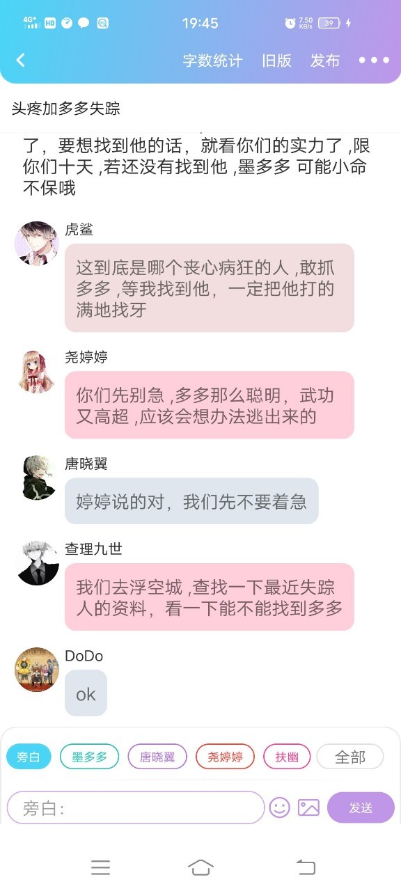 鬼影迷踪的虐待 (一)-查理九世之黑暗-话本小说网