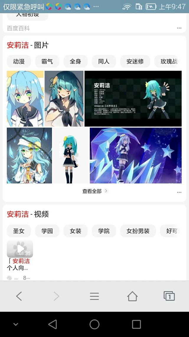 凹凸世界之卡柠