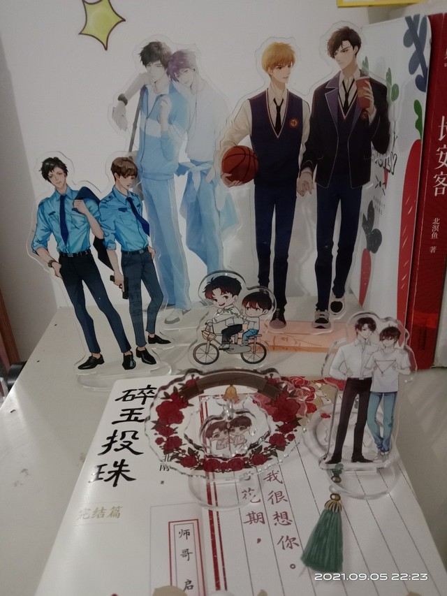 破云建宁男团出道记1
