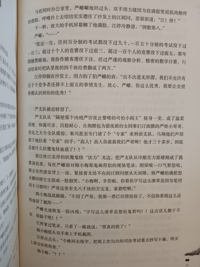 建宁男团出道记3-yd番外-话本小说网