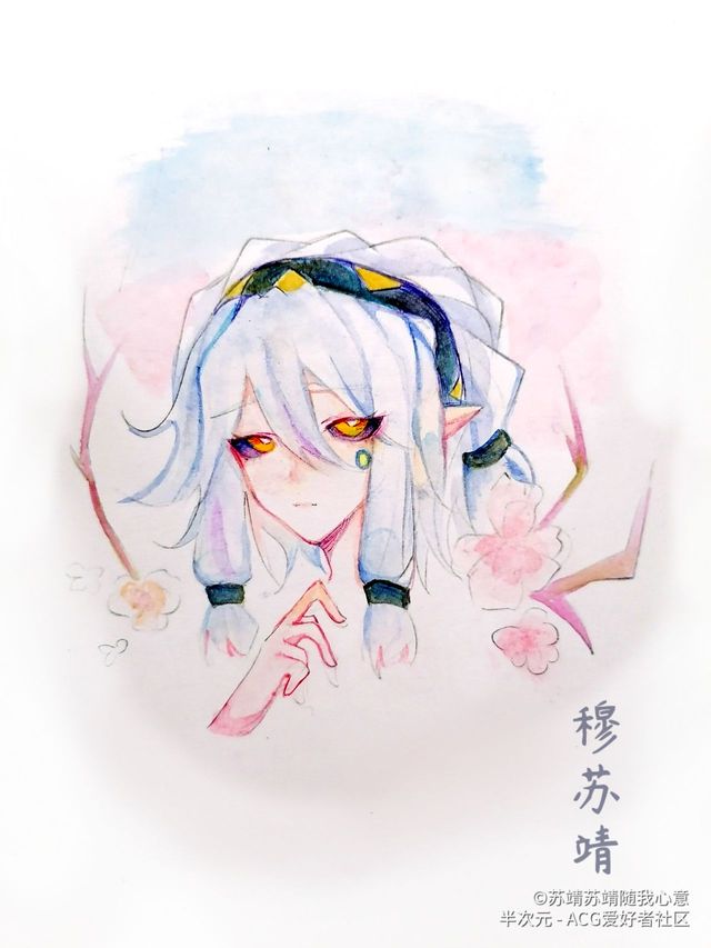 凹凸世界帕洛斯最后的执念