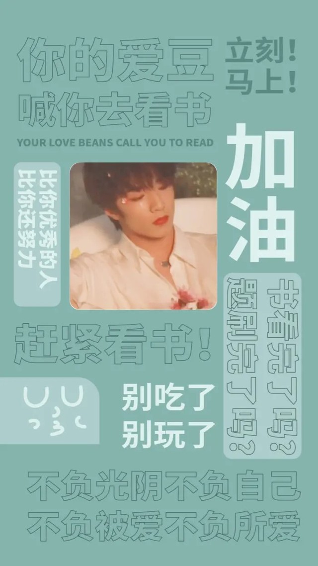 保佑我逢考必过-丁程鑫:被病娇盯上-话本小说网