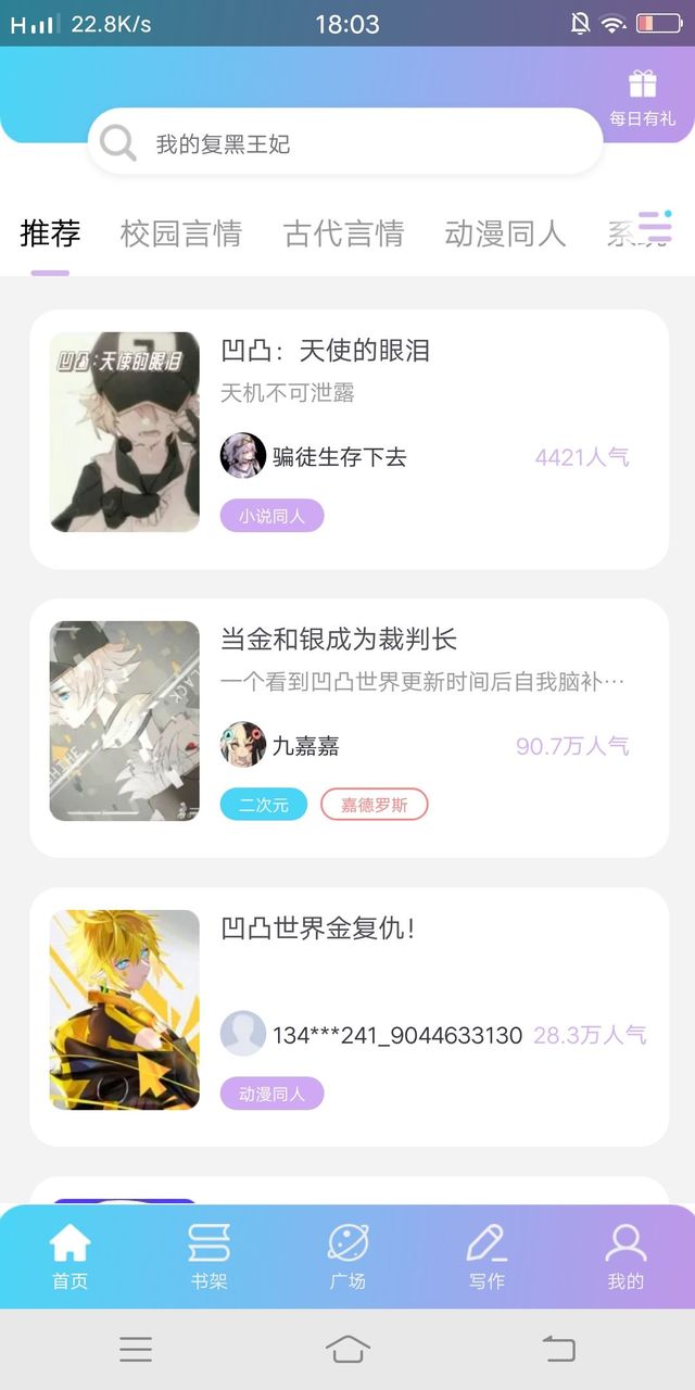 凹凸世界all金无刀全塘