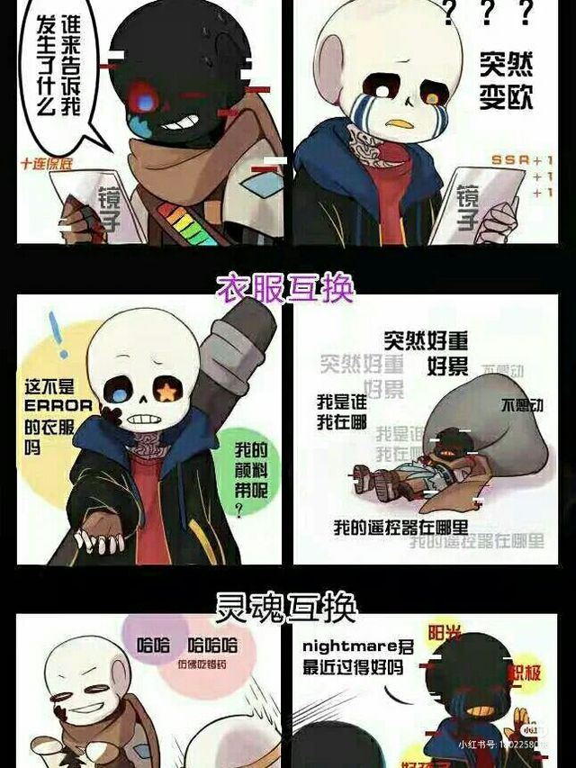 来到正义王朝