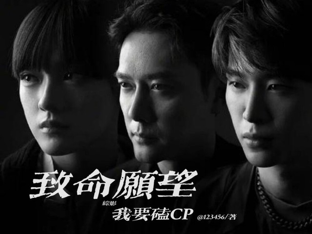 致命愿望——自杀-综影:我要磕cp-话本小说网