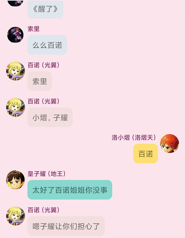 郭晓冬 郭晓峰_郭晓东和郭晓峰_郭晓冬恋人