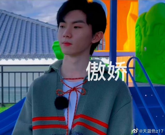 马嘉祺:快让我抱抱