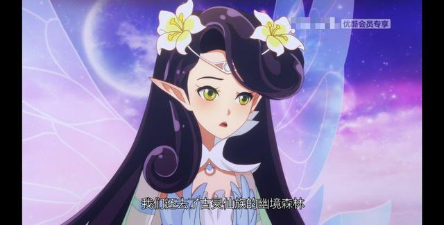 小花仙大电影—莉莉女神-小花仙精灵王日常(花仙知识-话本小说网