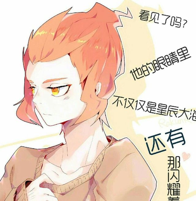 查理九世之梼杌镇